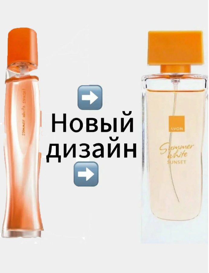 Туалетная вода Avon "Summer White Sunset", 45мл, Made in Poland — фото 1