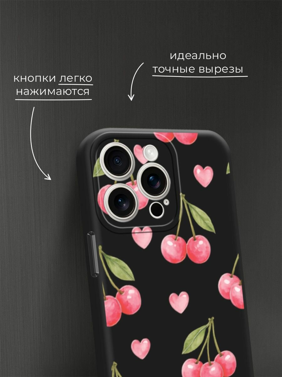 Чехол на Apple iPhone 15 Pro Max / Айфон 15 Про Макс с принтом Вишни и сердечки — фото 1