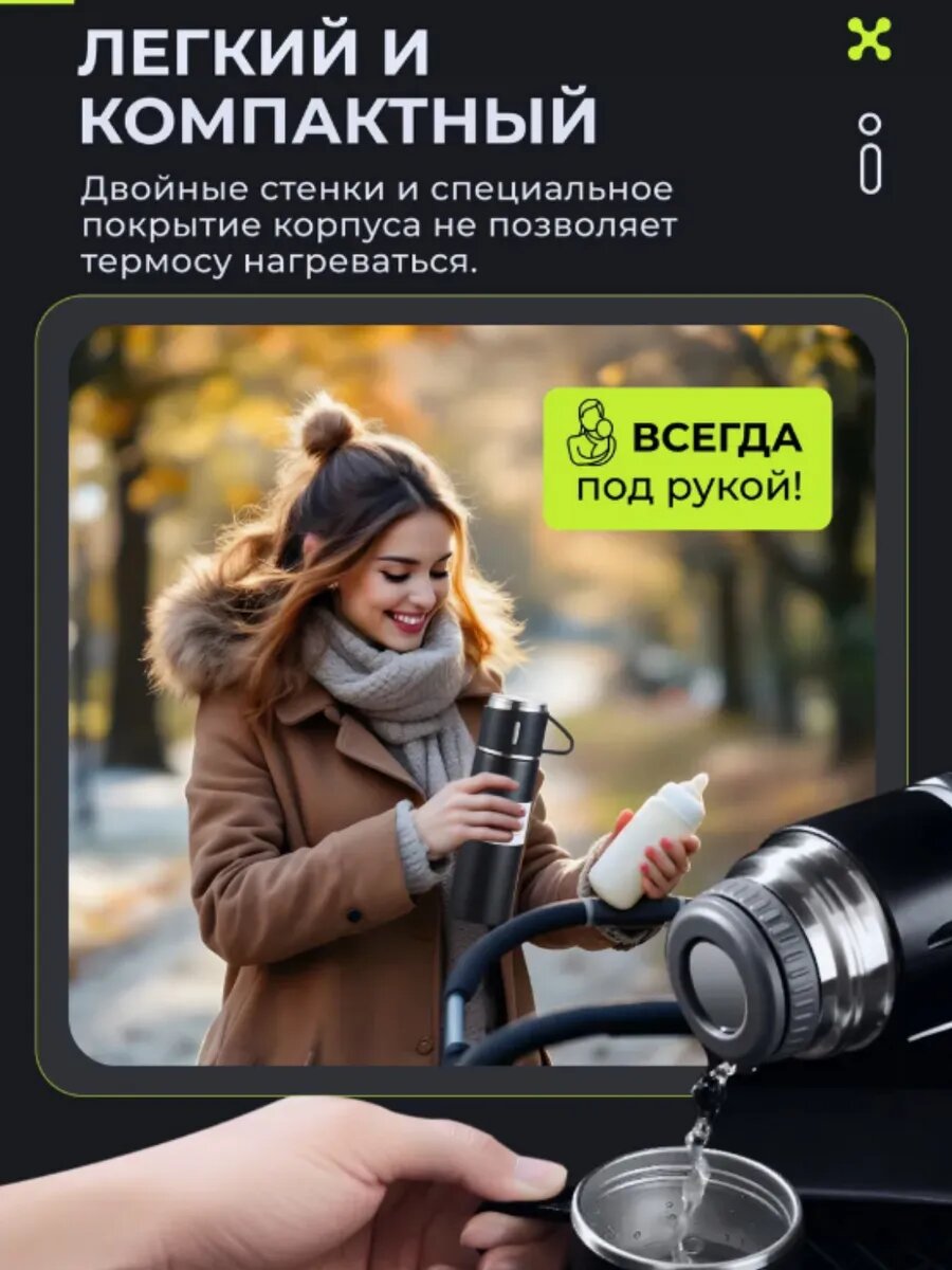 Термос - термокружка, подарочный набор из 3 чашек, 500 мл — фото 1