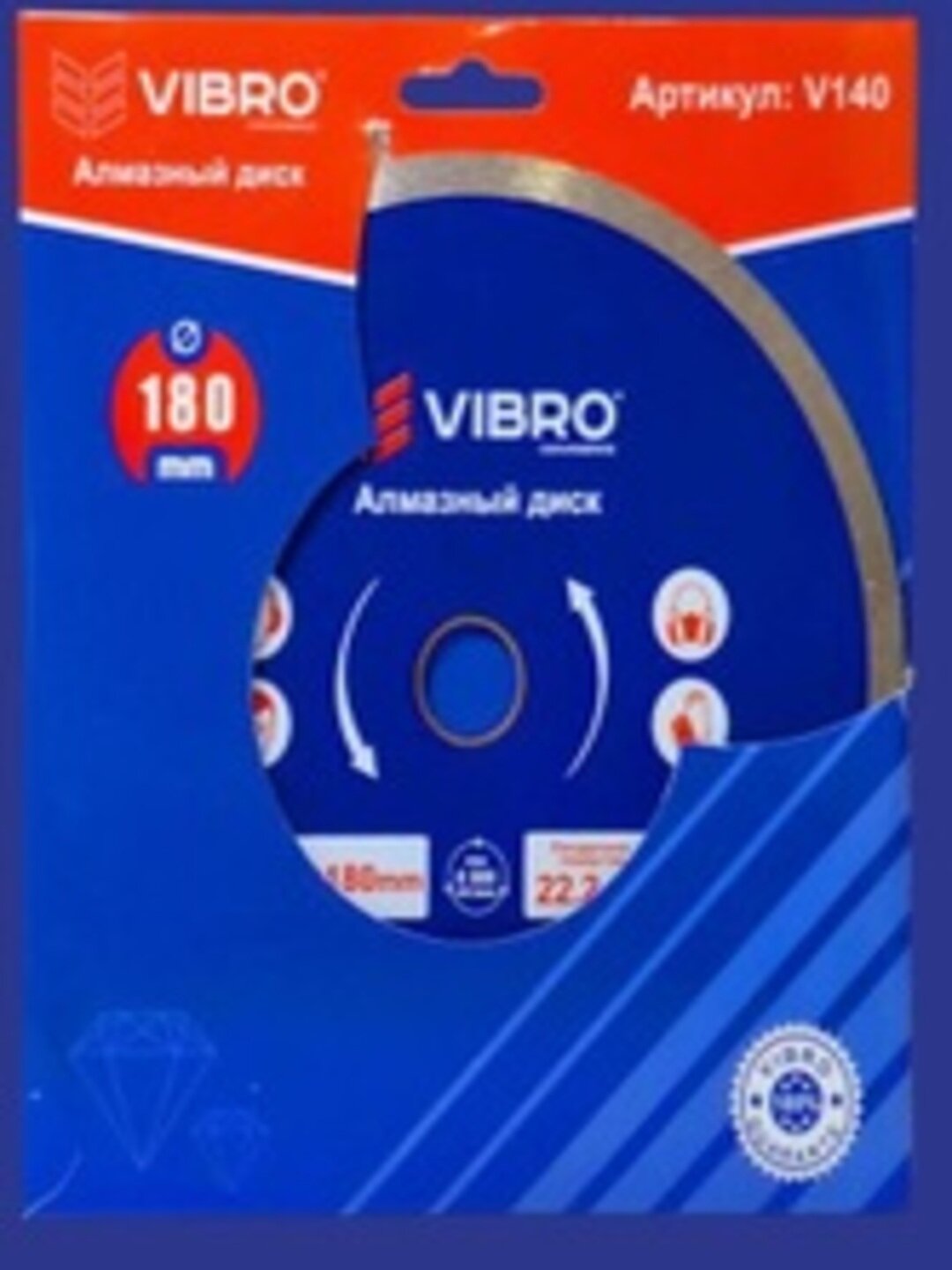 Алмазный диск для керамики, керамогранита и камня, сплошной, 22 мм Vibro Алмазный плоский диск 180к