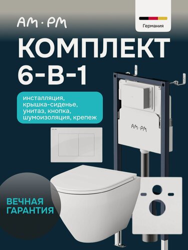 Изображение товара Инсталляция PrimeFit с подвесным унитазом Spirit V2.0 и клавишей S глянцевый белый