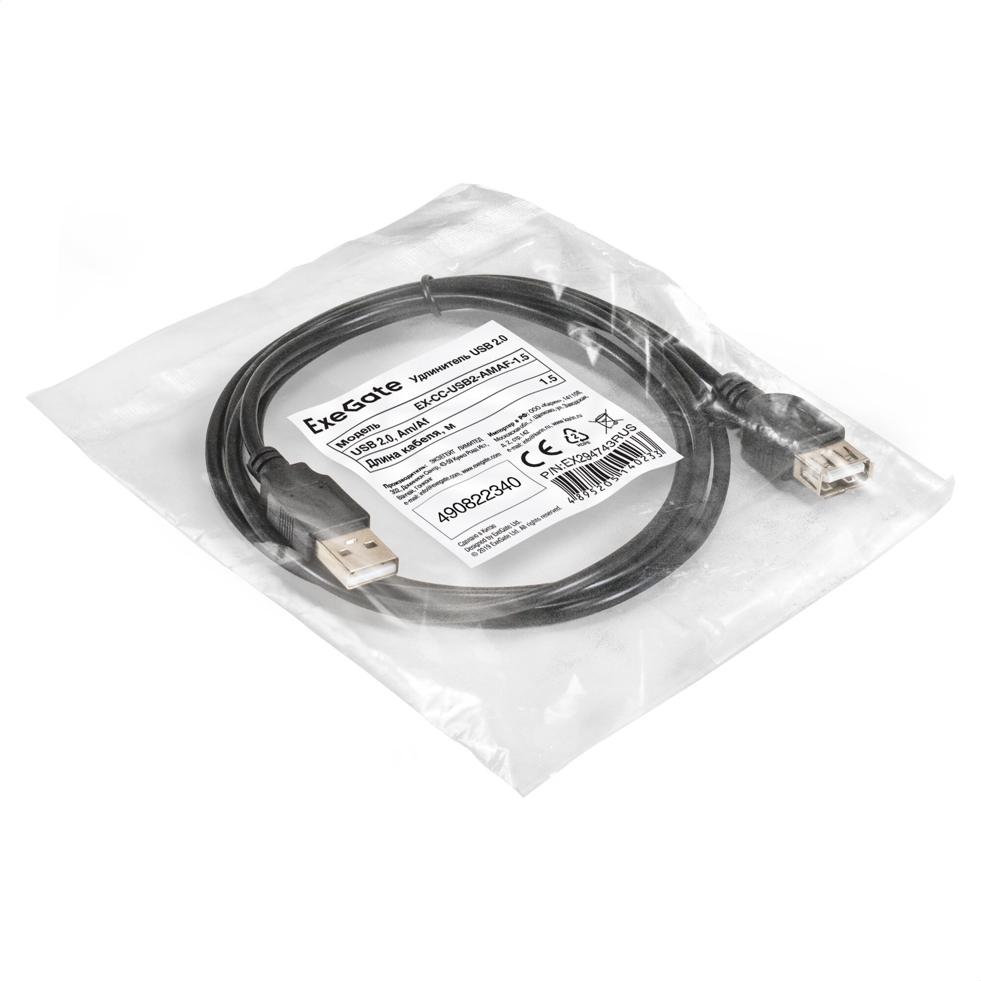Удлинитель USB 2.0 ExeGate EX-CC-USB2-AMAF-1.5 (Am/Af, 1,5м)