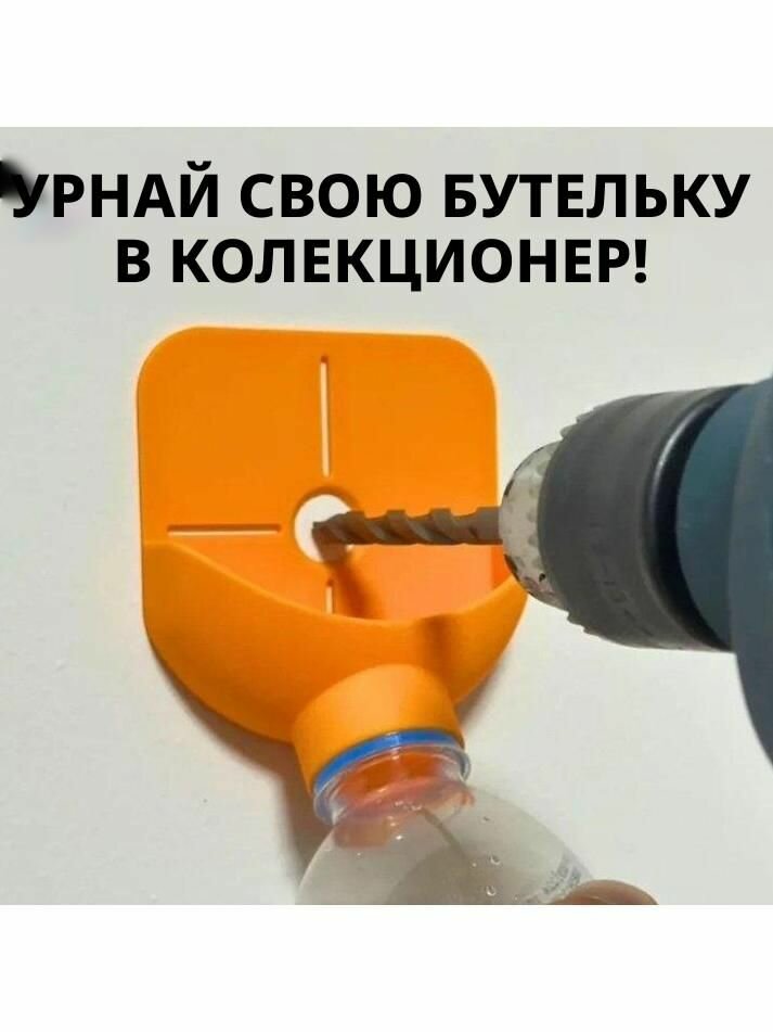 Пылеуловитель для электрической дрели, пылезащитный чехол
