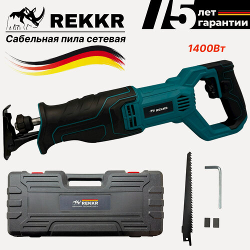 Изображение товара Сабельная пила сетевая REKKR CRS1400BL, 1400Вт, 0-3200ход/мин, 2 метра провод, бесключевая замена пилок, кейс