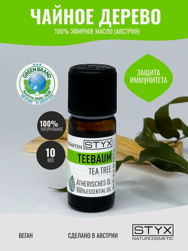 Изображение товара Эфирное масло Чайного дерева Styx Naturcosmetic для ароматерапии, 10 мл