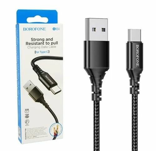 Кабель USB - Type-C BOROFONE BX54 (черный) 1м