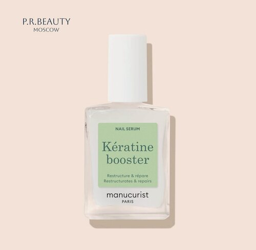 Изображение товара Manucurist Keratine Booster Лечебная Сыворотка Для Ногтей