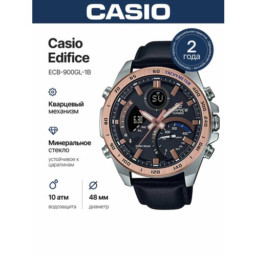 фото Наручные часы casio, серебристый/золотистый/черный