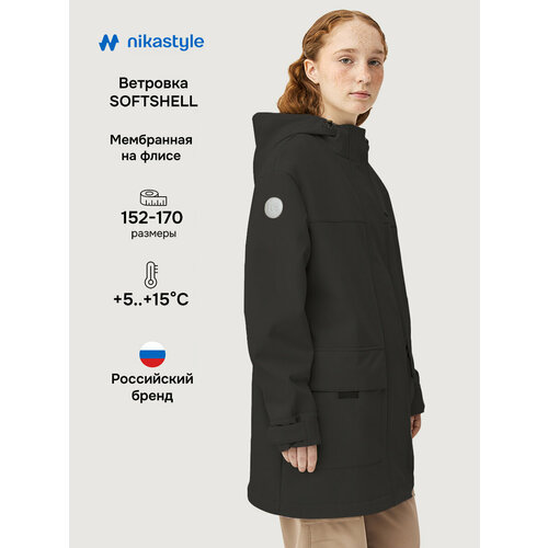 фото Ветровка nikastyle 4л16226, размер 152-76, черный