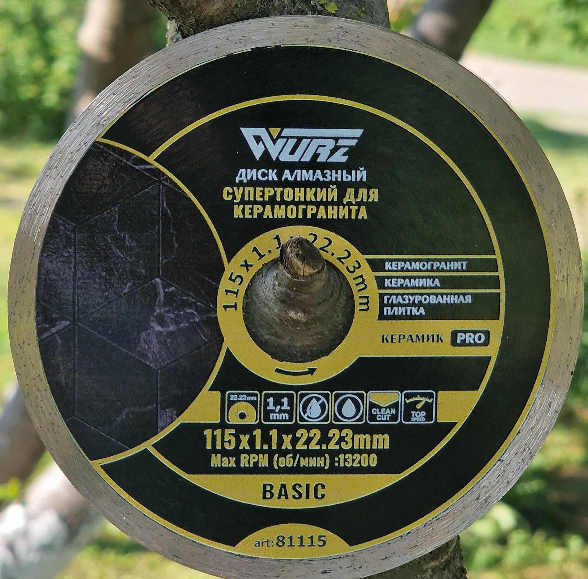 Алмазный диск супертонкий для керамогранита керамик PRO 115*1,1*22,23мм WURZ 81115
