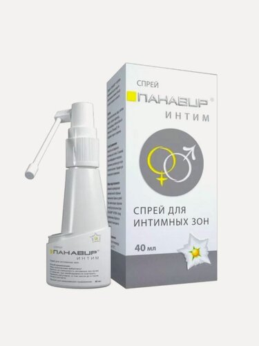 Изображение товара Панавир Интим спрей для интимных зон, с противовирусным, противовоспалительным, регенерирующим свойствами, 40 мл