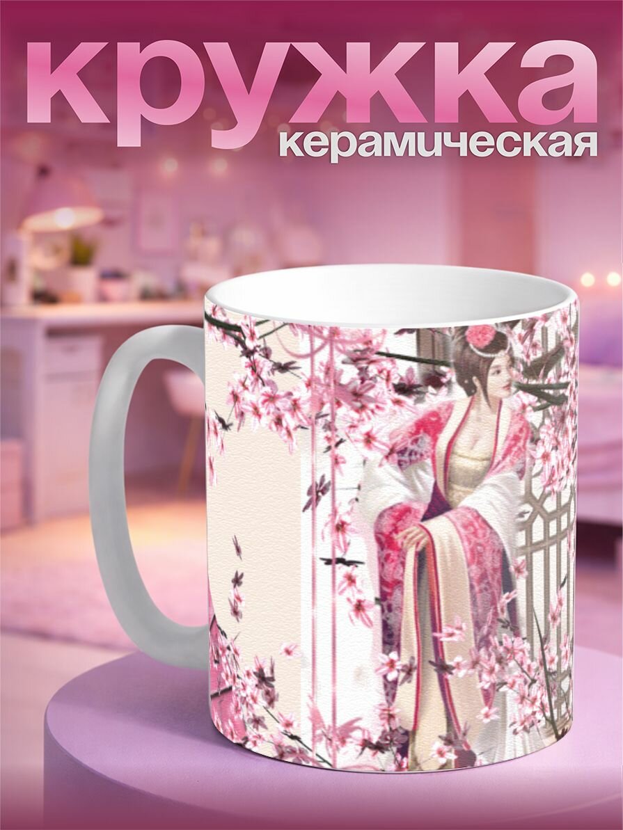 Кружка Бимбо стиль у2к