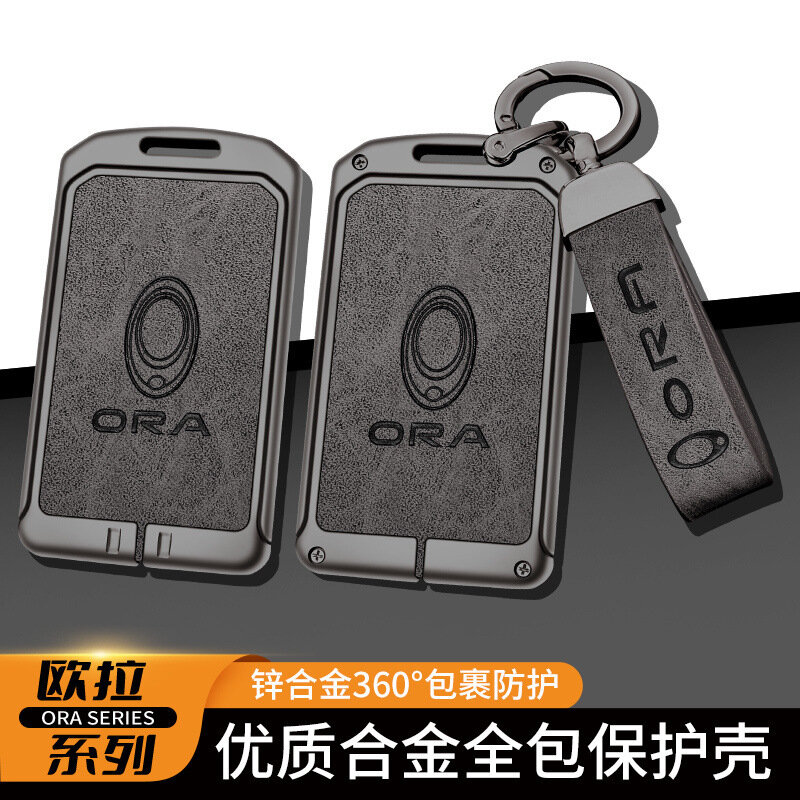 Ключевой чехол для Ora Good Cat Smart B Style Серебристый, прочный дизайн, подходит для моделей 2022, коричневые акценты
