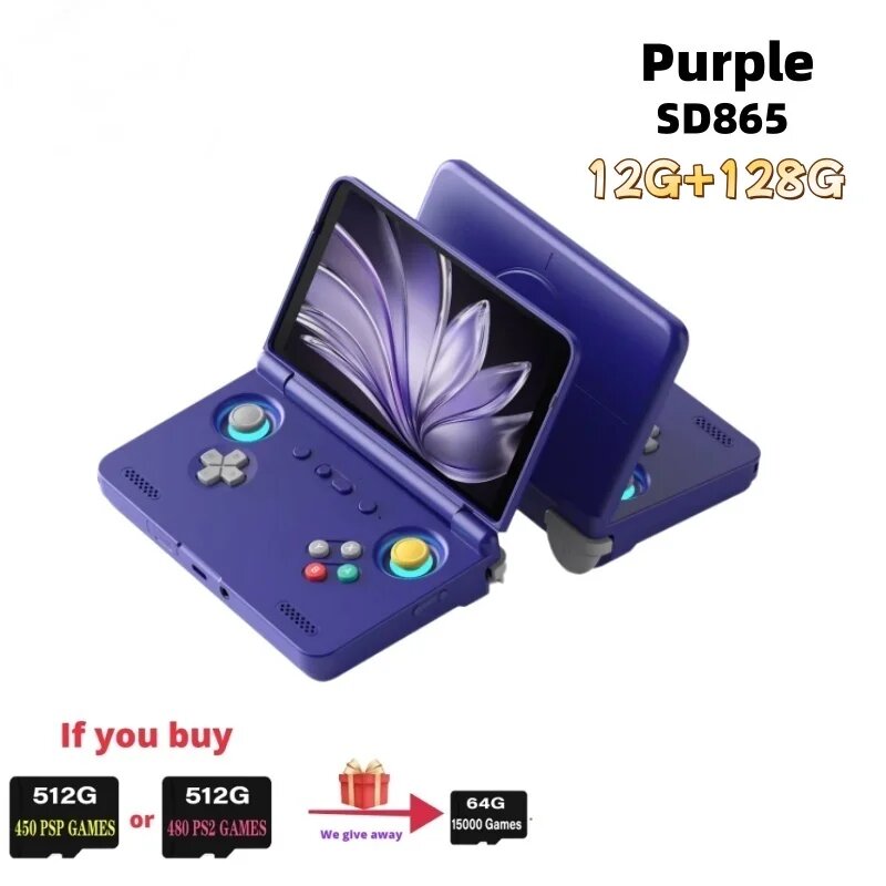 Retroid Pocket Flip 2 128 ГБ