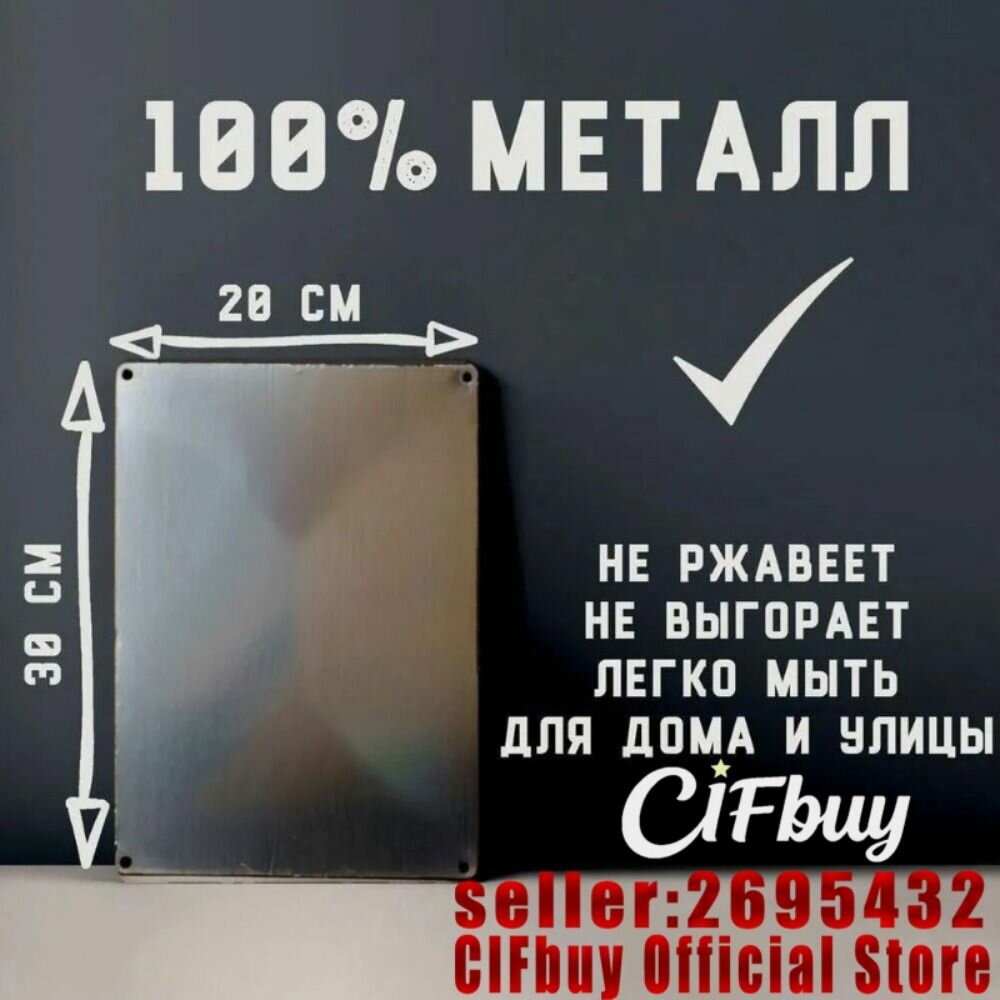 Винтажная металлическая табличка женщина-самурай с красным лицом в стиле граффити декор для гостиной