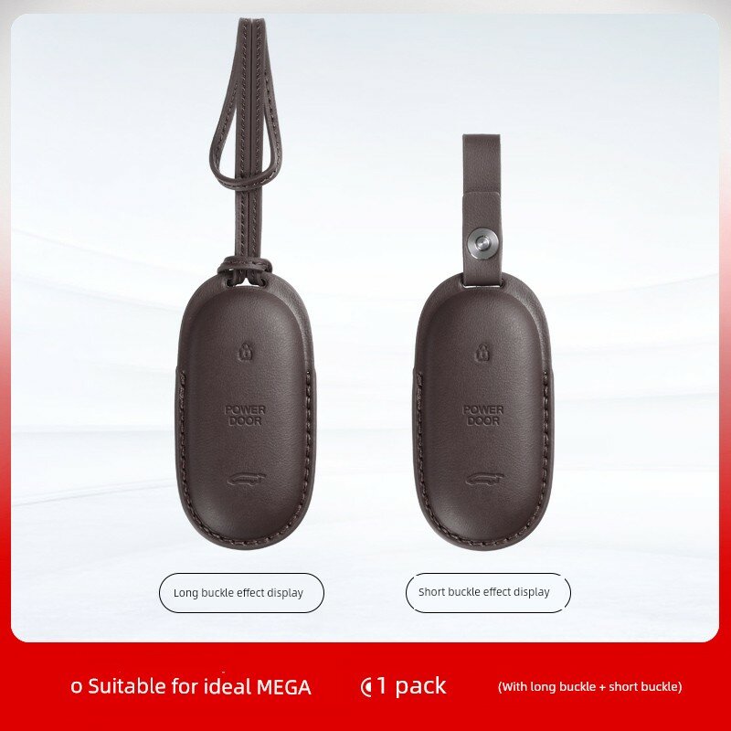 Ideal MEGA 3D кожаный ключевой чехол с длинным/коротким ремешком, бежевый оригинальный цвет