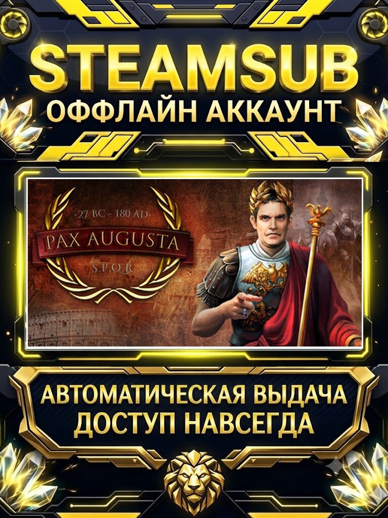 PAX AUGUSTA игра на аккаунте для ПК с OFF активацией для Steam (PC) РФ + СНГ