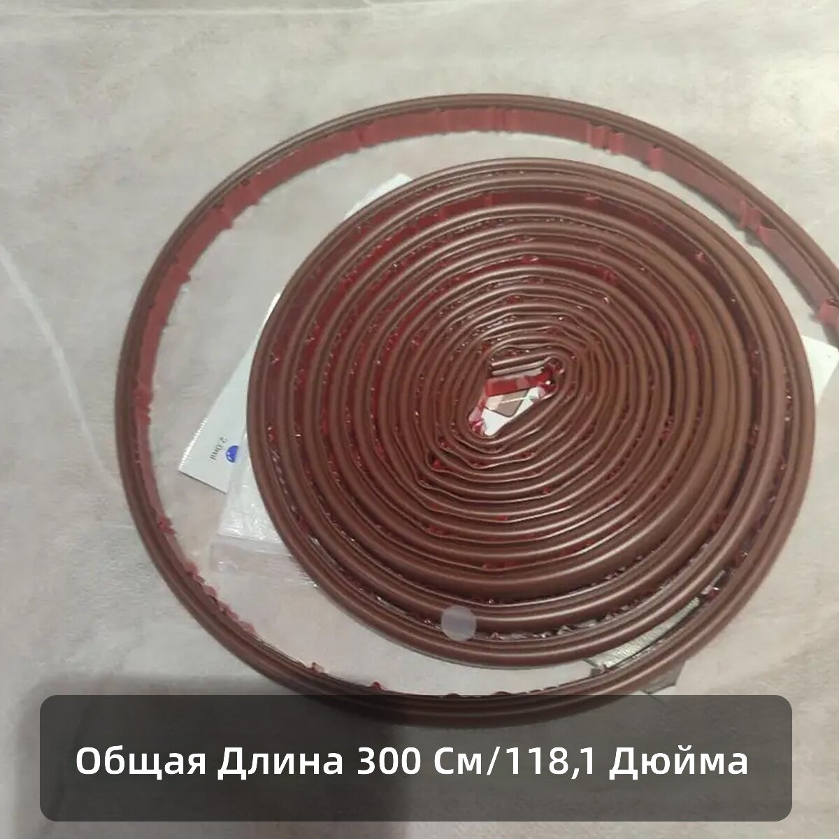 Самоклеящийся дверной уплотнитель D-образной формы, шумоизоляционная лента для дверей и окон, коричневый, длина 118.11 дюйма, 1 шт.