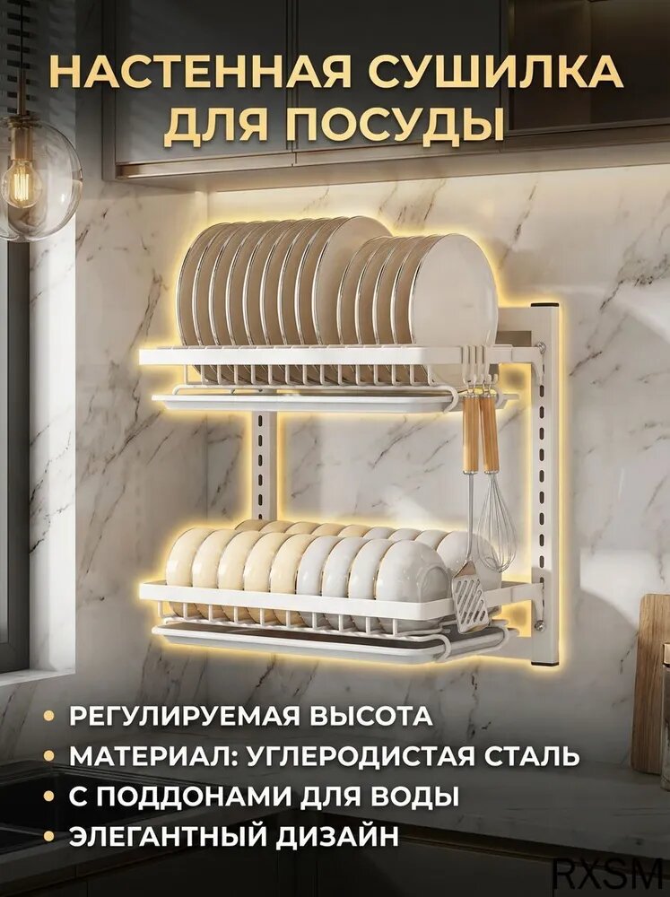 Поддон для сушилки посуды, 40 см х 25 см х 40 см, 1 шт