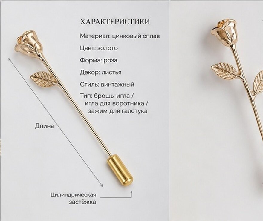 Галстук