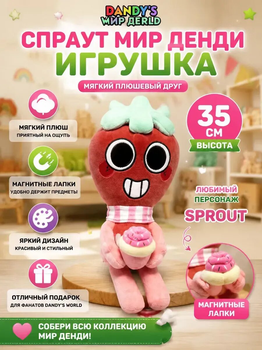 Eclipse Мягкая игрушка Roblox Мир Денди