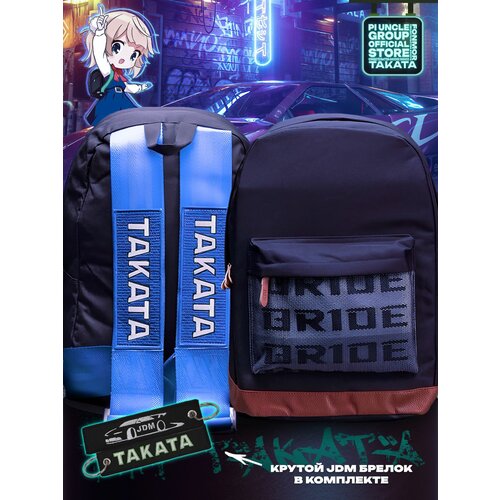 фото Takata bride jdm: японский рюкзак высокого качества для автолюбителей и фанатов jdm культуры, стильный, городской и спортивный с фирменным брелоком takata jdm