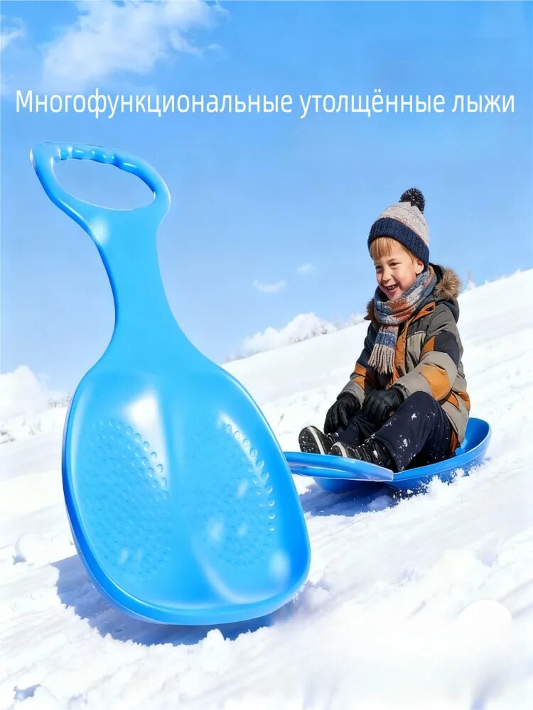 Ледянка — фото 1