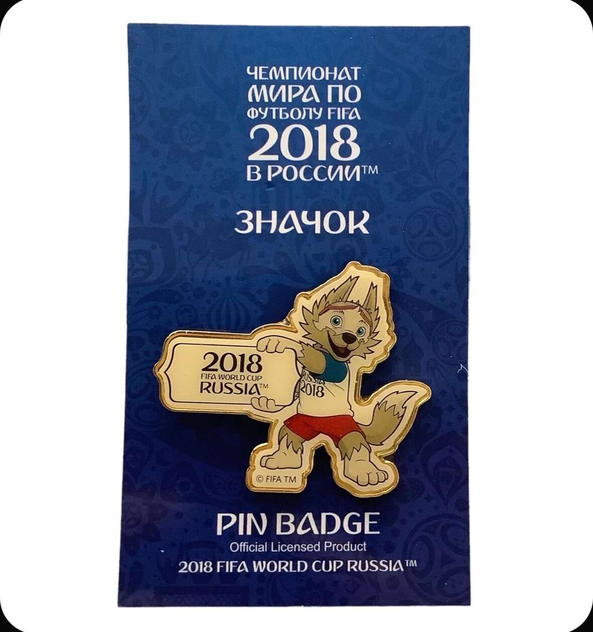 Значок коллекционный FIFA 2018 Волк Забивака, металлический с лаковым покрытием, 4 см