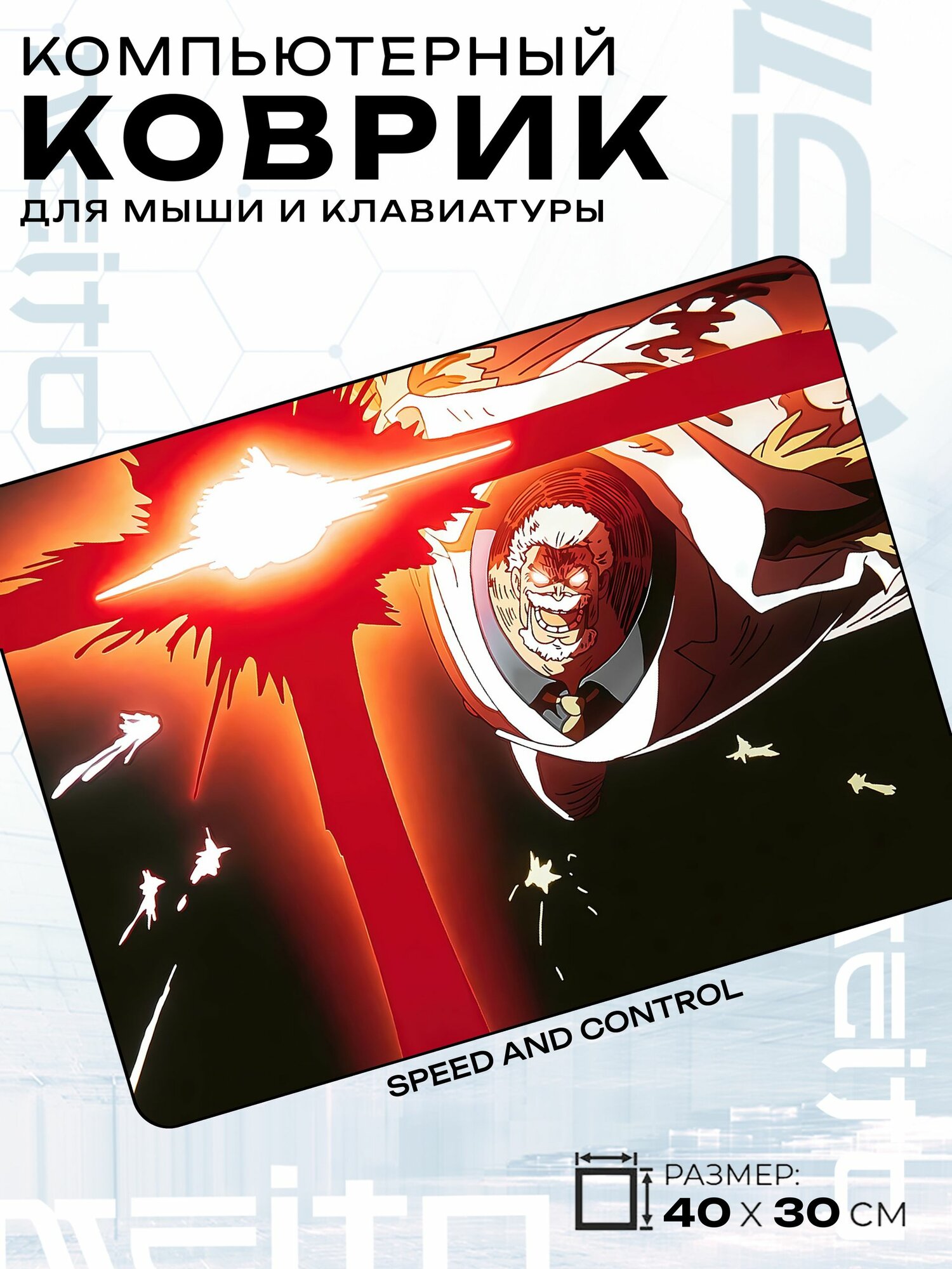 Игровой коврик для мыши жаккард 40x30 см One Piece Ван Пис Шанкс