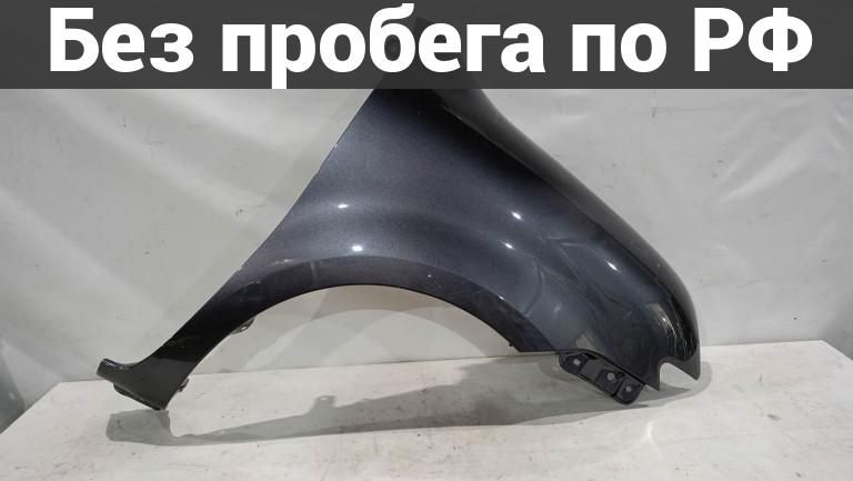 Крыло переднее(под окрас) прав. с пробегом toyota sienta ncp81