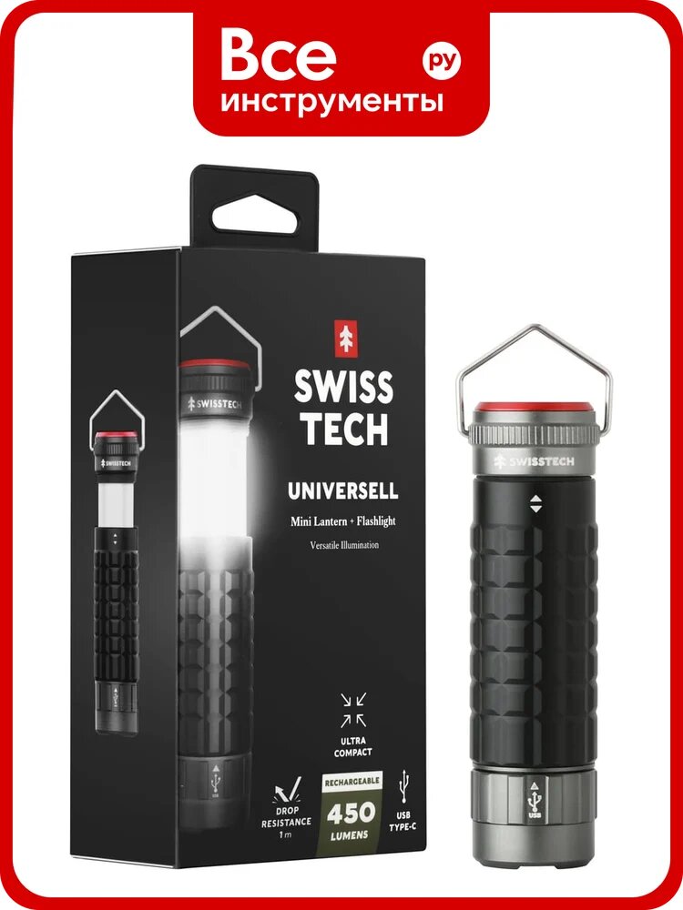 Фонарь светодиодный Swiss+Tech, 4 режимный 2-В-1 выдвижной с индикацией заряда (450LM, 80м, акк. 16340 700mAH, 3.5 часа, зарядка USB-TYPE C, алюм. корп, IP44), ST033020