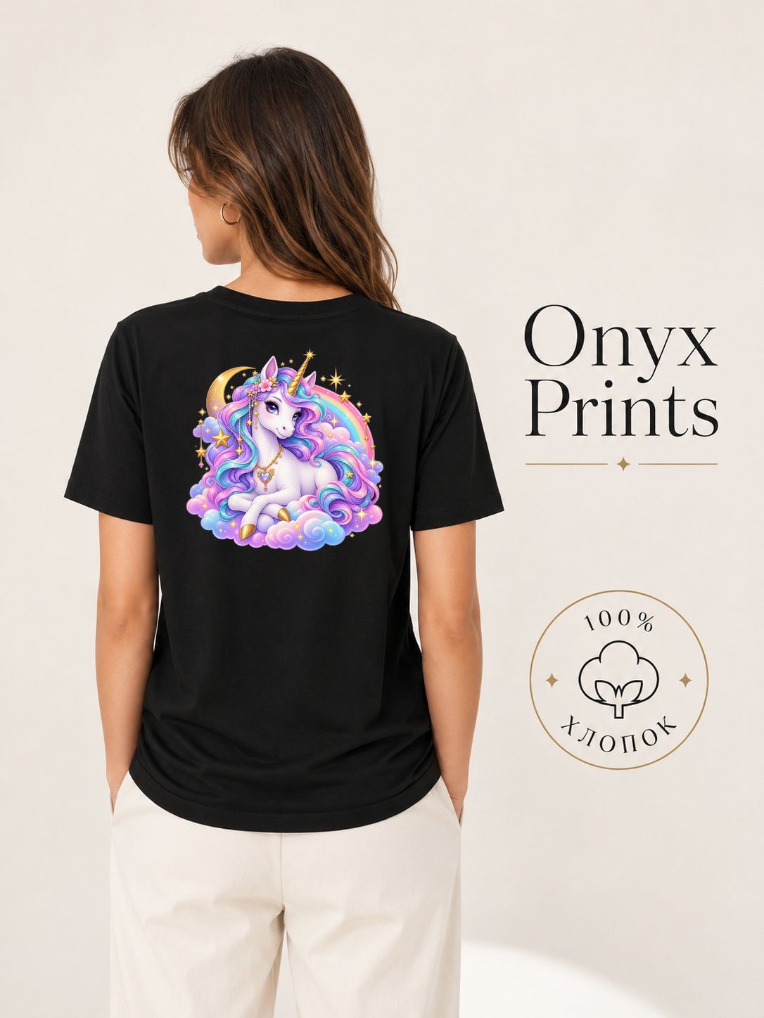 Футболка ONYX PRINTS