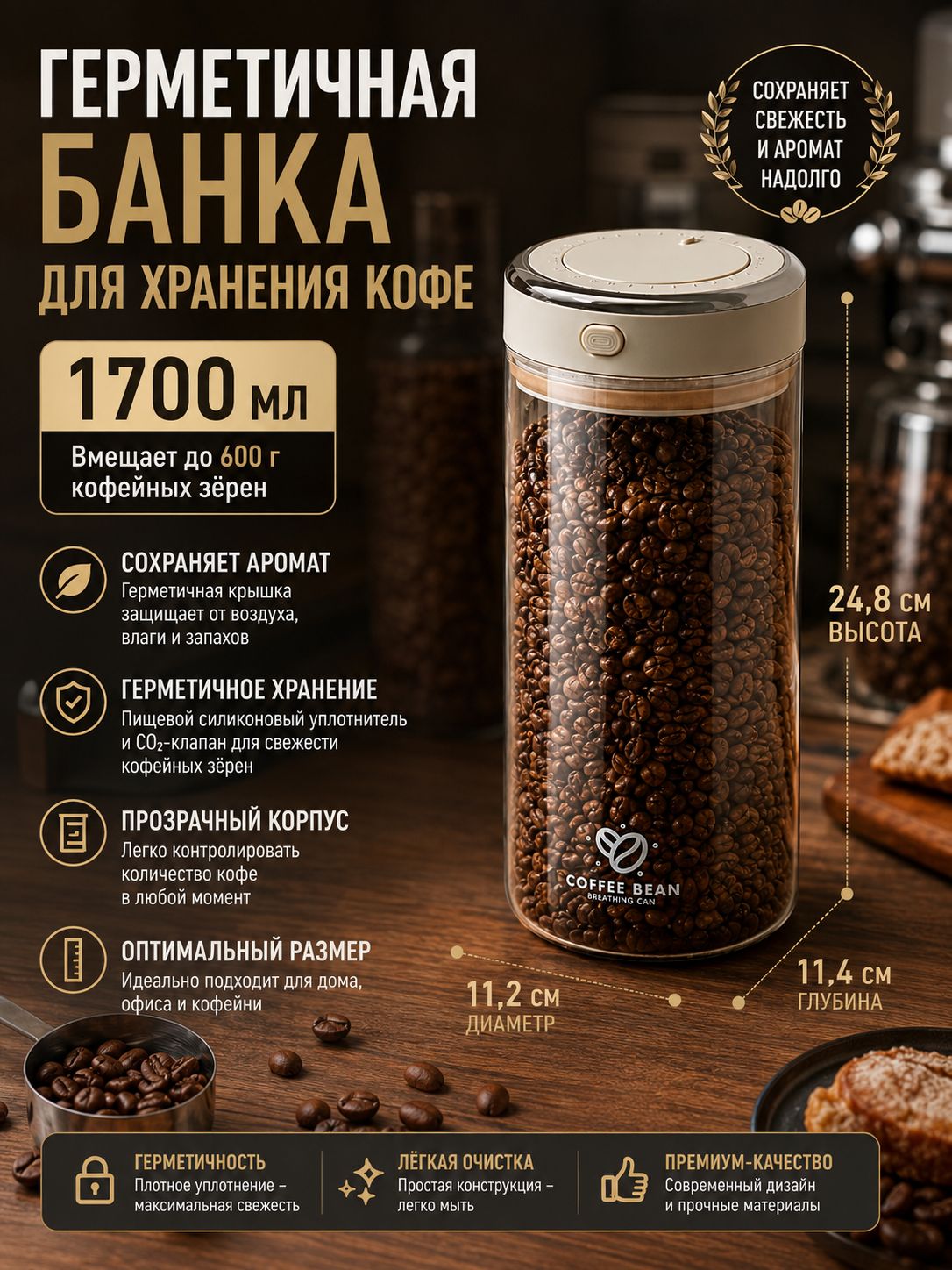Чайница 1700 мл 1 шт