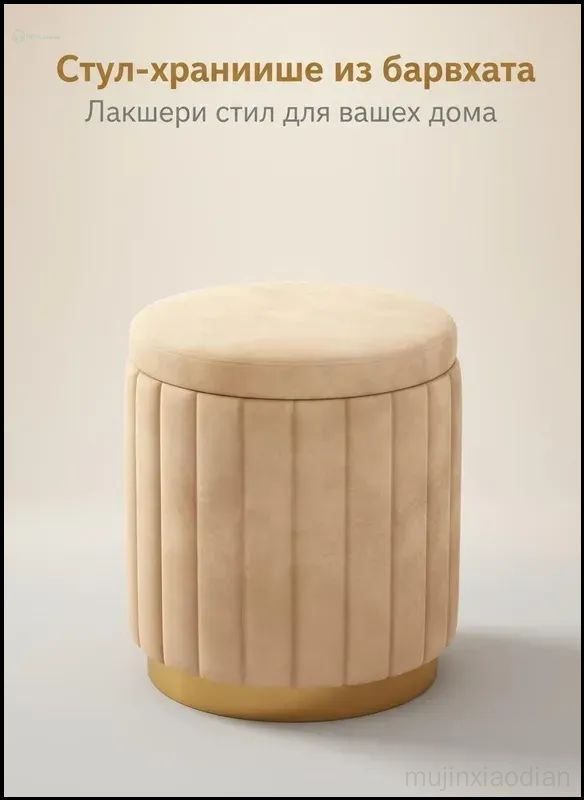 Пуф, Металл, 30х30х41 см