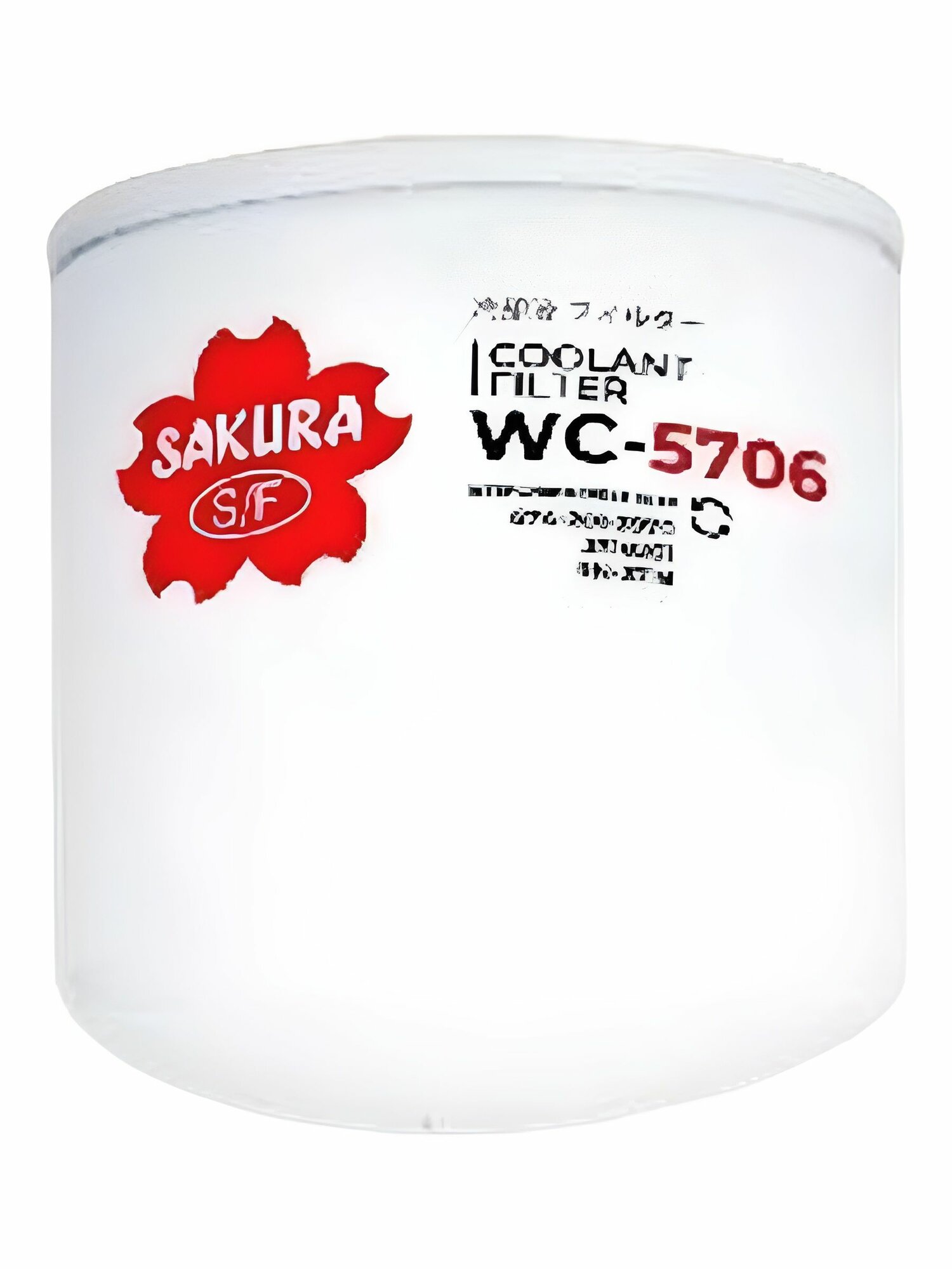 Фильтр системы охлаждения Sakura WC5706