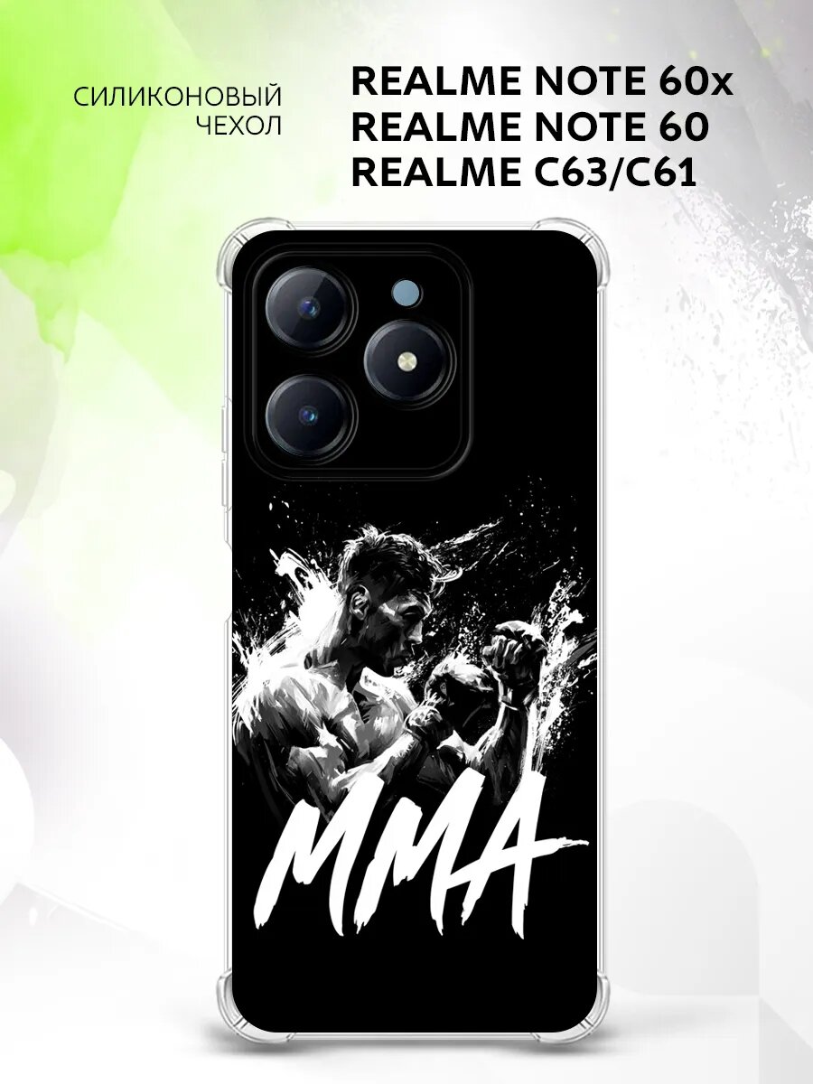 Чехол на Realme Note 60x/Note 60 /C63/C61, с рисунком и с защитными углами