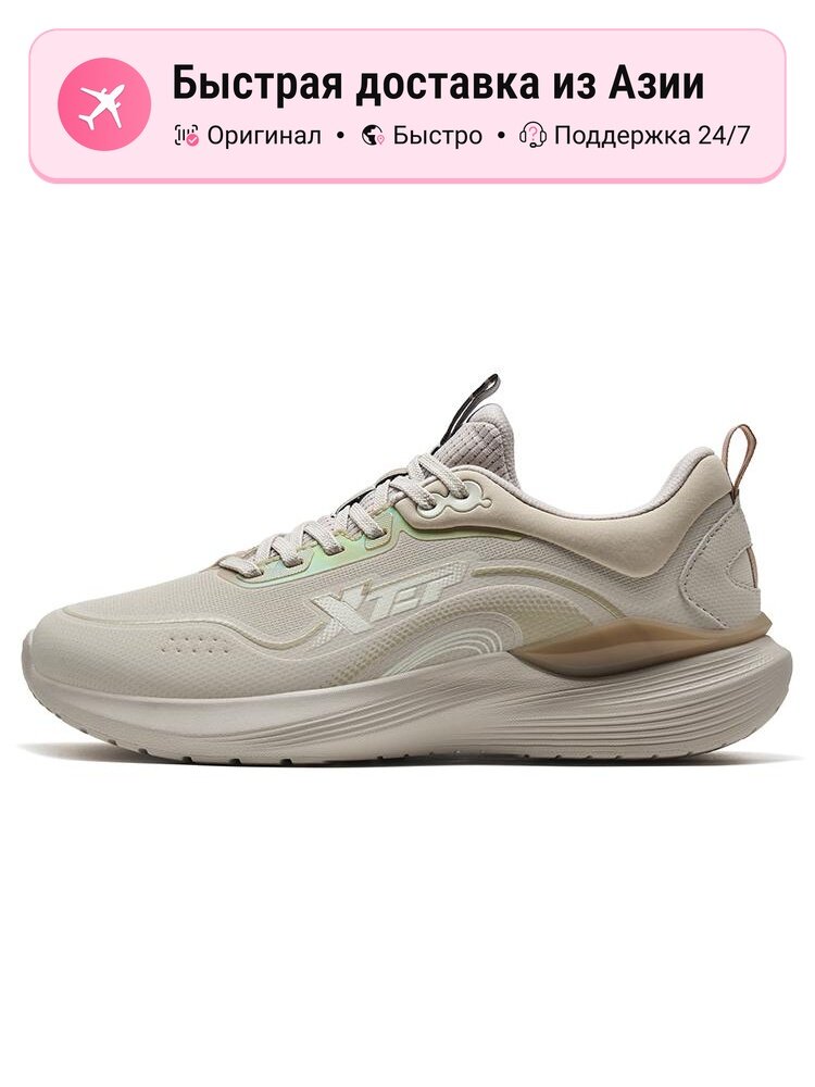 Кроссовки Xtep Cloud 3.0 Cushioning