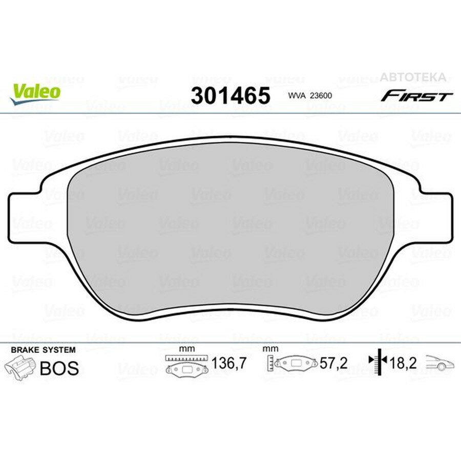 Колодки торм. пер PEUG 206 VALEO 301465