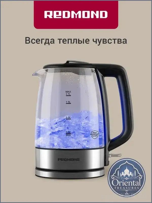 Электрический чайник RK-G178, хром, черный