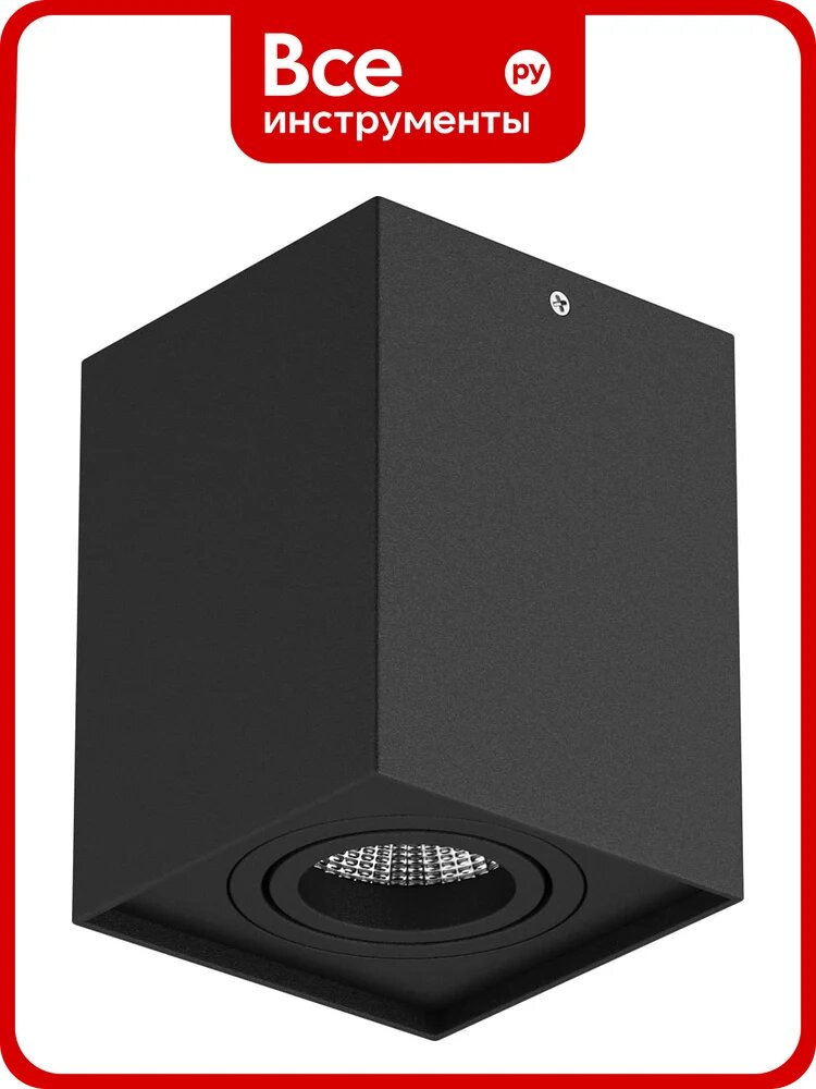 Потолочный светильник Lightstar RETTANGO 052077