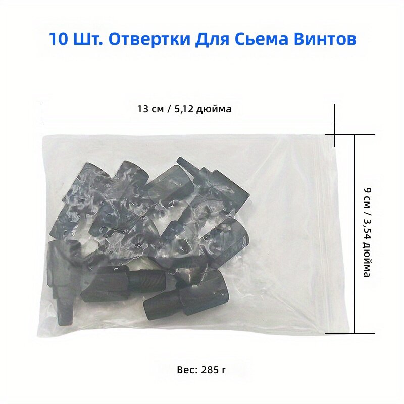 Набор экстракторов винтов на 10 шт. из стали со шестигранным ключом для удаления сломанных винтов