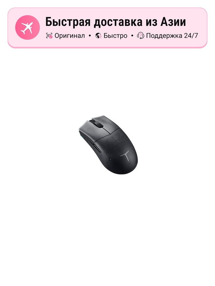 Беспроводная игровая мышь унисекс ThundeRobot ML903 Wireless Charging Base 4K Receiver