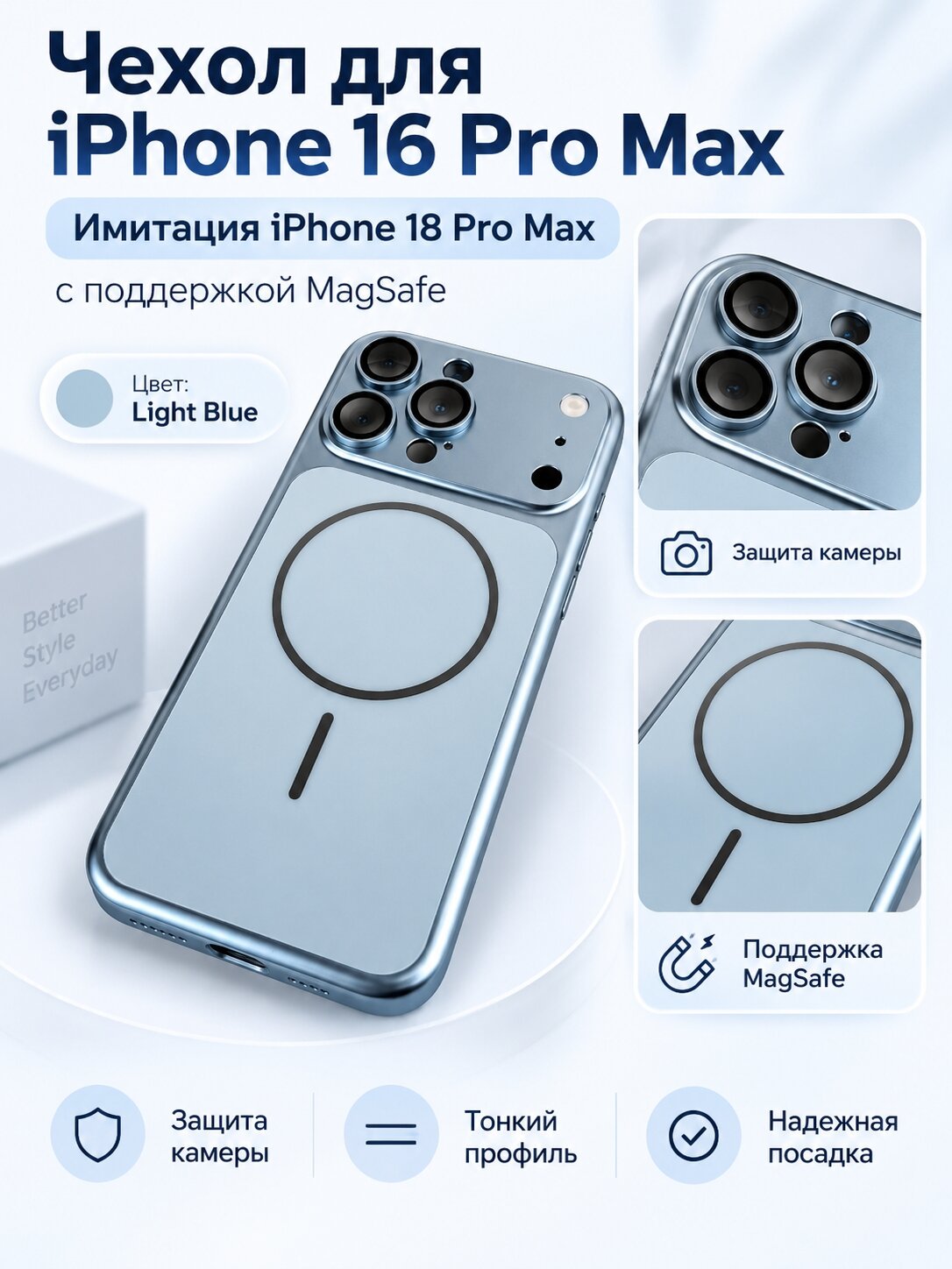 Чехол для iPhone 16 Pro MAX имитация iPhone 18 Pro Max с поддержкой MagSafe