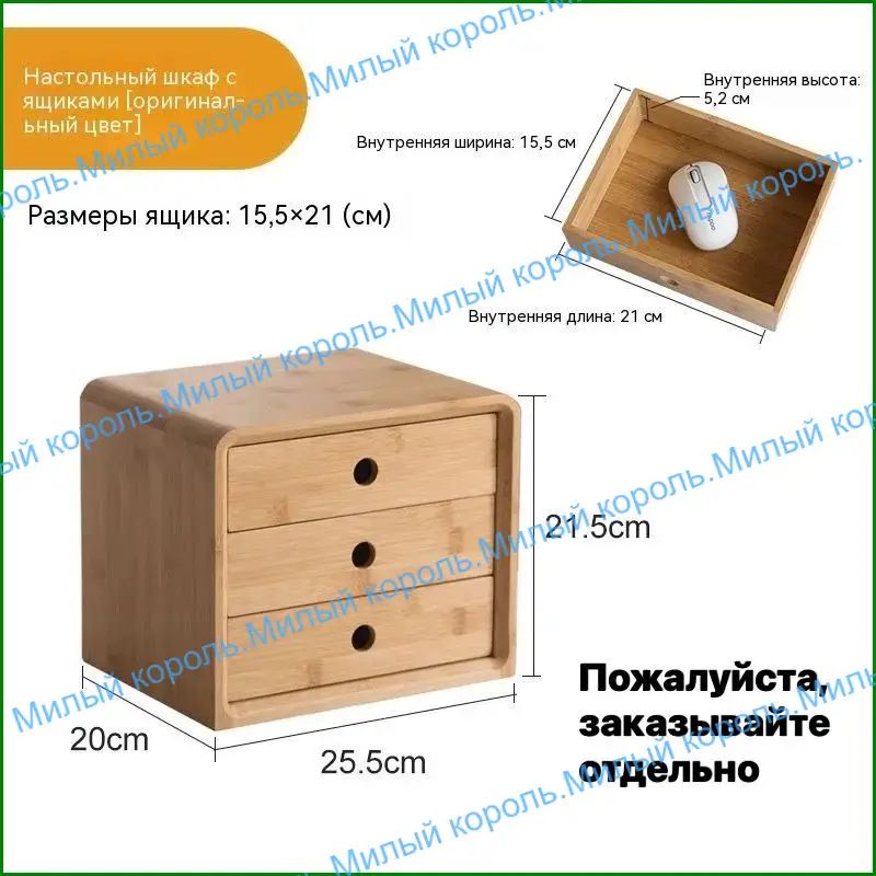 Шкафчик для монитора и клавиатуры, регулируемая высота, темно-бежевый, для установки на стол, универсальное решение