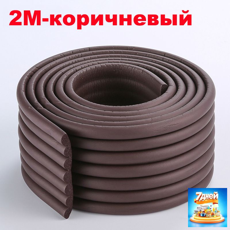 Самоклеющийся утеплитель для труб 2 метра, теплоизоляция для водопровода, защита от замерзания и потеков, огнестойкий каучуковый поролон