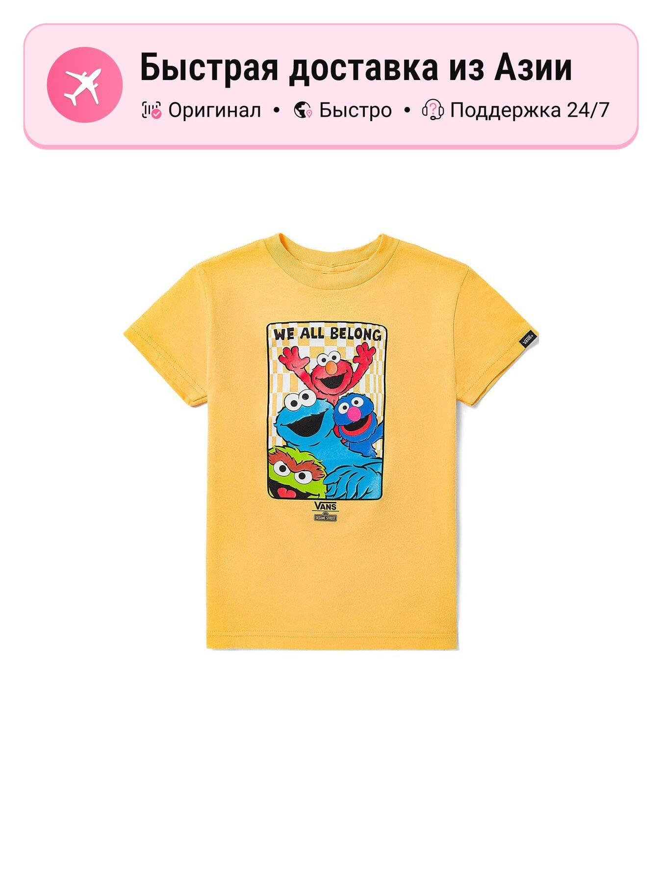 Футболка VANS Vans x Sesame Street