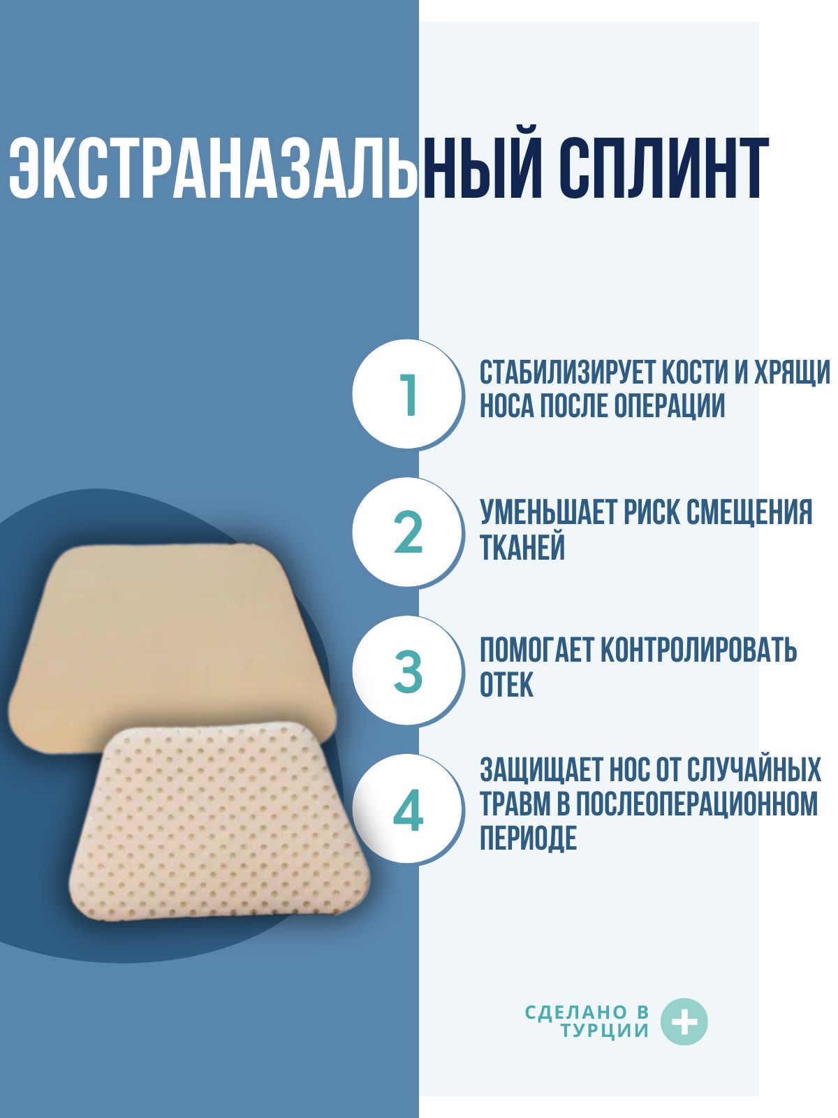 Eurocell Инструмент для чистки ушей, носа, 1 шт.