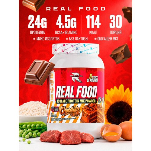 фото Reckful real food многокомпонентный протеин без лактозы, multi protein isolate 900 гр 30 порций