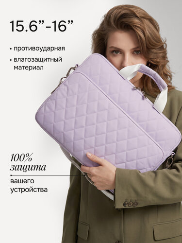 Изображение товара Сумка для ноутбука 15.6, 16 и 17 дюймов KINMAC с ремнем на плечо и большим карманом спереди (Фиолетовая)