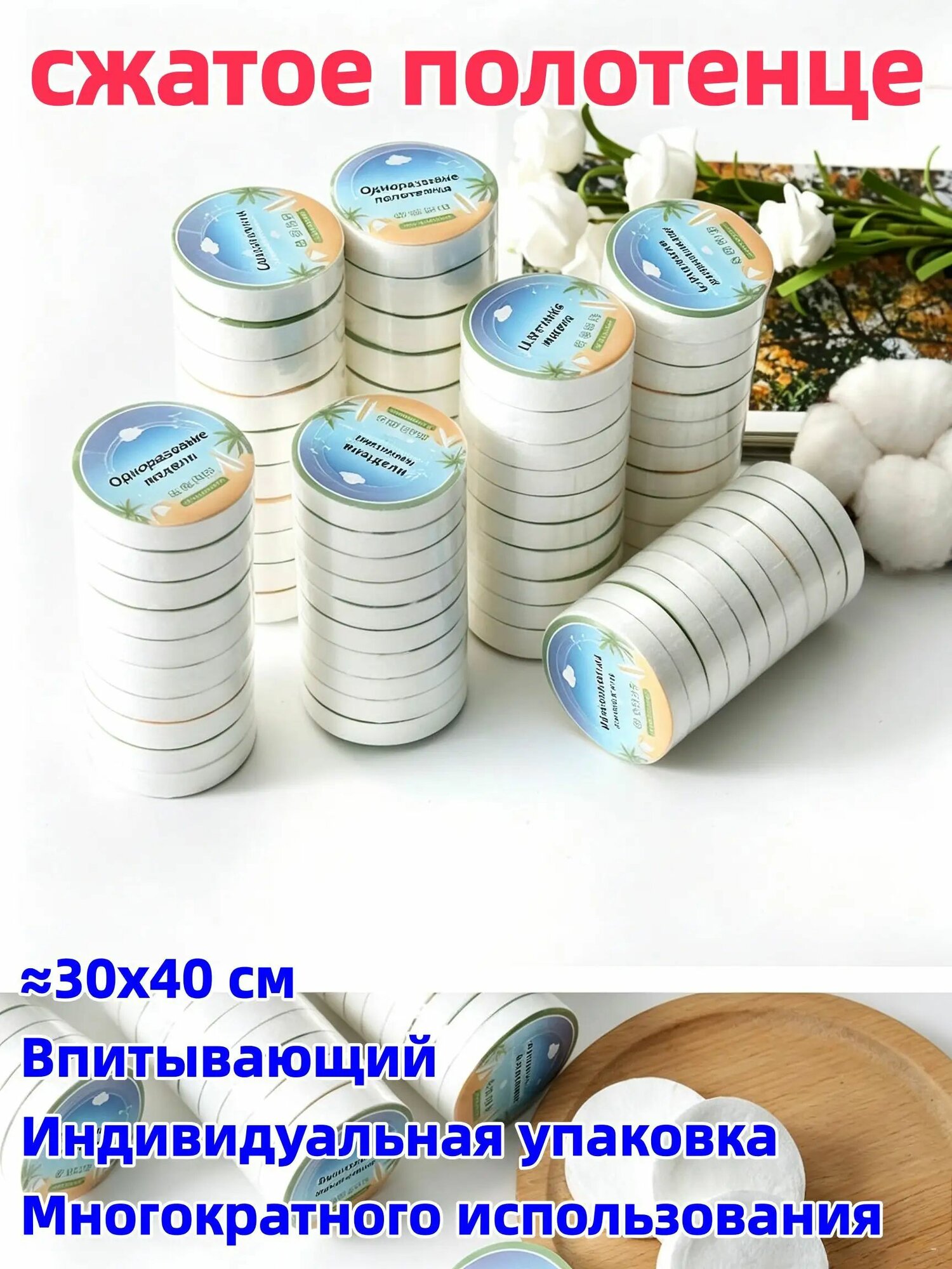 Полотенце банное 30x40 см, поливискоза, белый, 30 шт